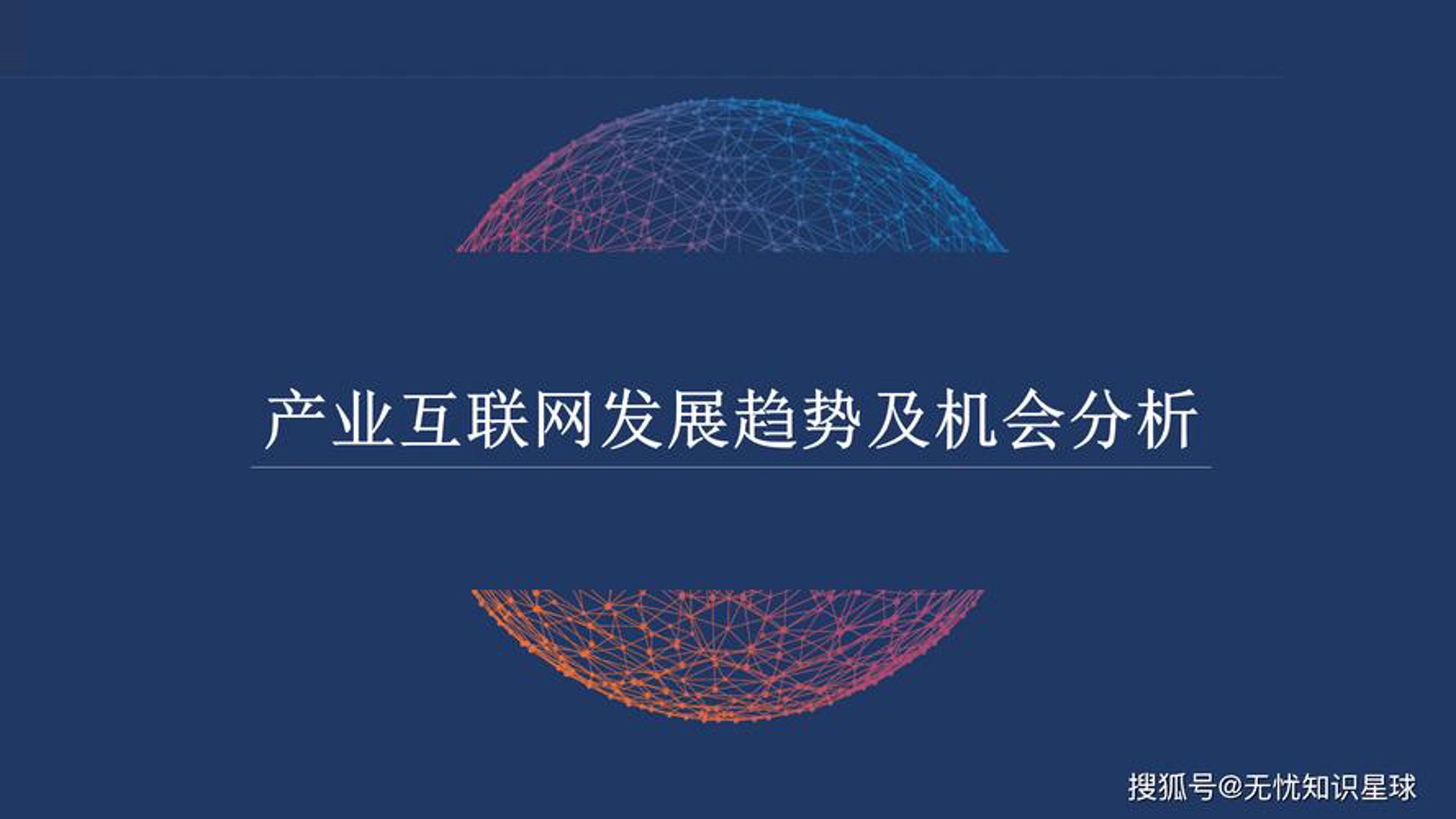 鑫宗网络科技